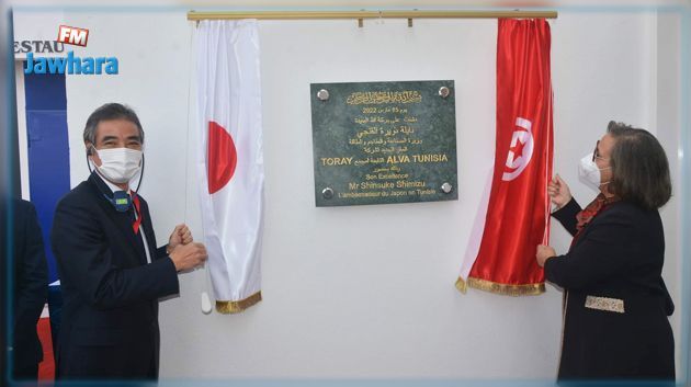 Ouverture à Ben Arous d’une unité japonaise de production d’airbag
