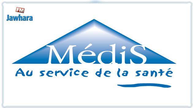 Les Laboratoires MédiS apportent une nouvelle alternative autraitement du diabète en Tunisie