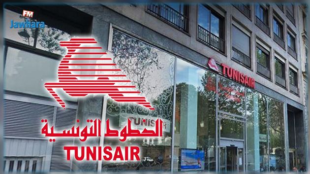 TUNISAIR inaugure sa nouvelle agence à l’aéroport Paris Orly
