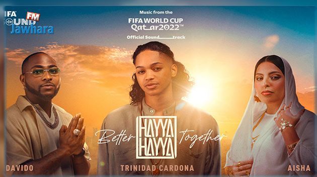 Coupe du monde 2022: la FIFA dévoile