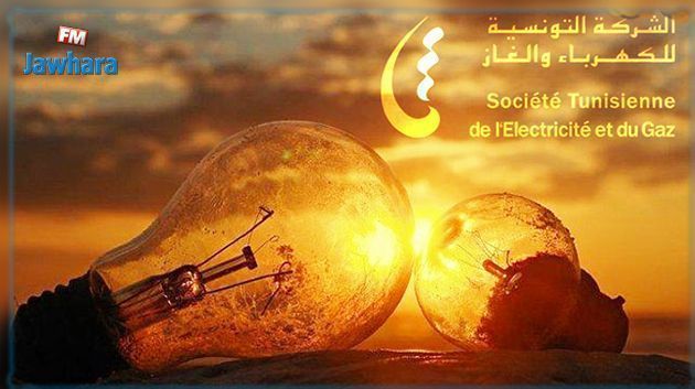 STEG : Coupures de l’électricité, dimanche, dans certaines régions à Sfax