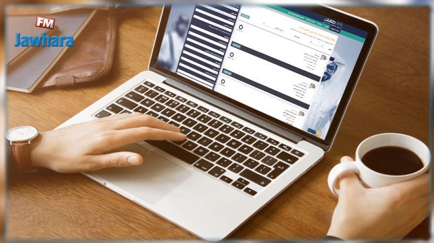 Le décret présidentiel relatif au télétravail paru au Jort