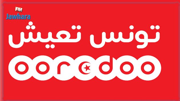 Ooredoo participe à la journée mondiale de la santé avec son programme RSE 