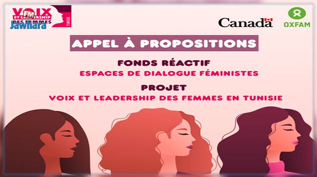 Oxfam lance un appel à propositions pour les organisations de la société civile tunisienne