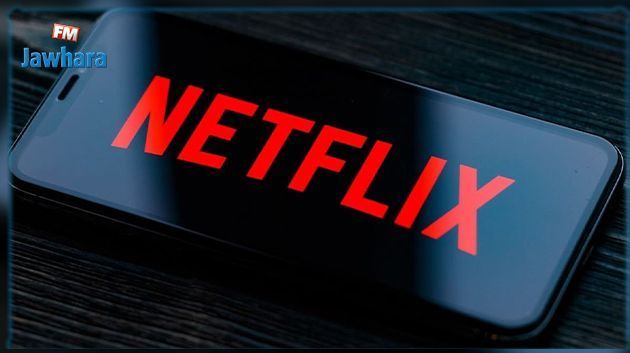 Netflix perd des abonnés pour la première fois en dix ans