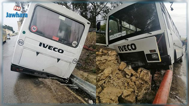 La Manouba : Une collision entre deux bus fait plusieurs blessés