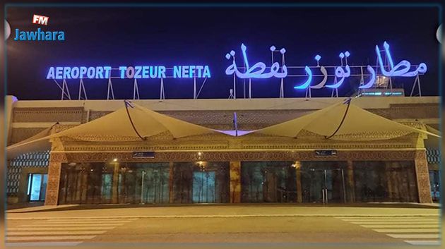 Réouverture de la piste de l'aéroport international de Tozeur-Nefta