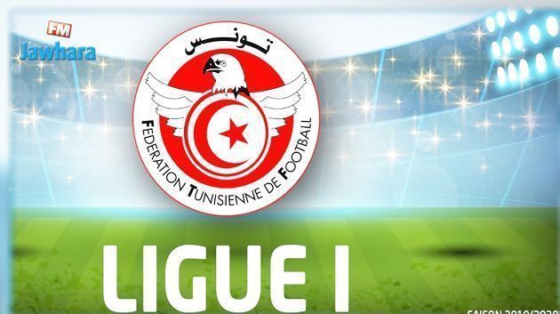 Ligue 1: Désignation des matchs de la 1ère Journée des play-off