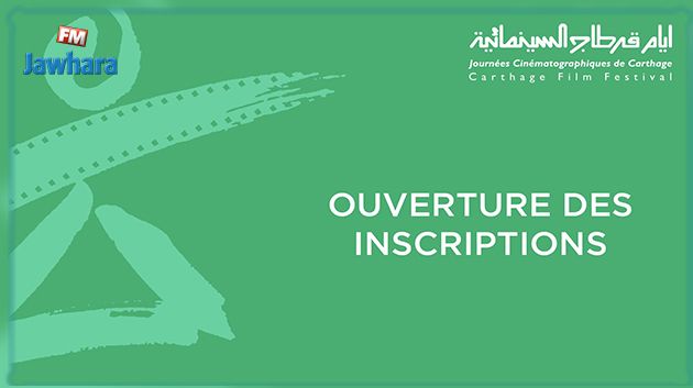 JCC 2022 : Ouverture des inscriptions