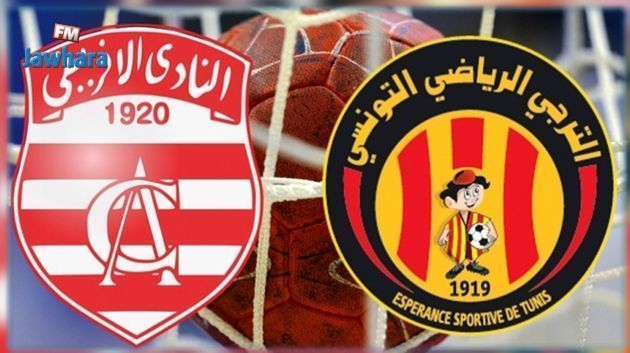 Hand - Finale Coupe de Tunisie : le MJS condamne les actes de violences et menace de prendre des mesures