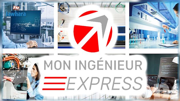 Une nouvelle plateforme de télémigration dit NON à la fuite des ingénieurs tunisiens