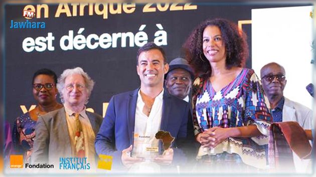 Le Tunisien Yamen Manai, remporte le Prix Orange du Livre en Afrique 2022