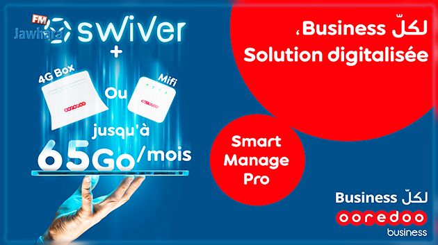 Smart Manage Pro : La nouvelle solution Business de Ooredoo 