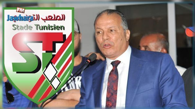 Stade tunisien: Assemblée générale élective le 8 juillet prochain