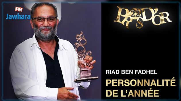 Pros d’Or 2022 : Riad Ben Fadhel, personnalité de l’année