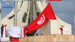 Cérémonie de levée du drapeau à la Place de la Kasbah
