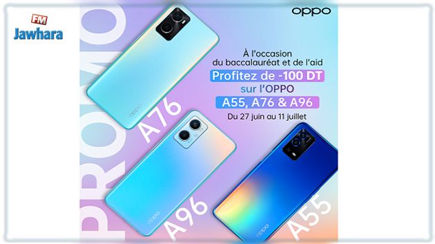 OPPO lance des offres exceptionnelles sur ses smartphones de la Série A à l’occasion du baccalauréat et de l’Aïd El Kebir