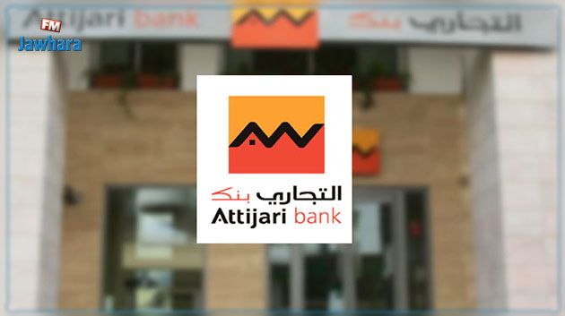 Attijari bank réaffirme son engagement envers les Tunisiens Résidant à l’Etranger