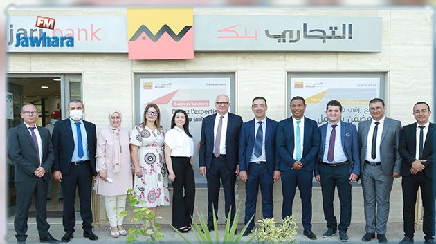 Attijaribank lance sa 3ème« Succursale Entreprises » à Sfax