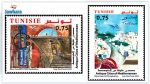 Emission de deux timbres-poste sous le thème