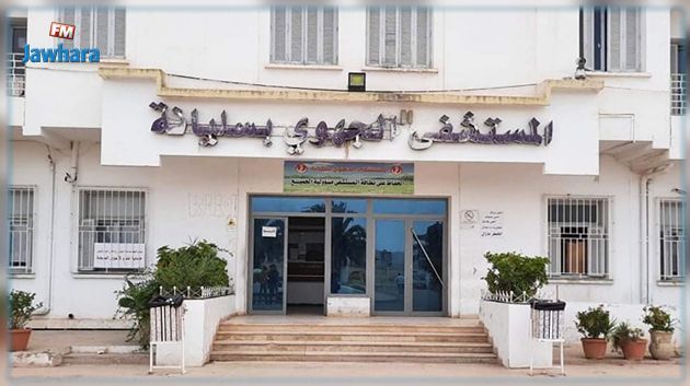 Siliana : Renforcement de l'hôpital régional en médecins spécialistes