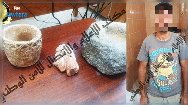 Kairouan : Arrestation d'un individu en possession de trois pièces archéologiques