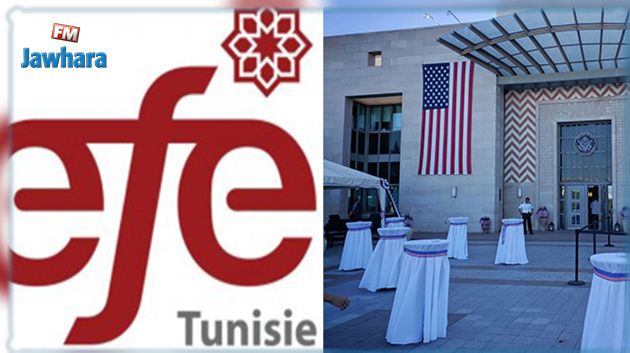 EFF-Tunisie et l’Ambassade des Etats Unis célèbrent les entrepreneurs du Sud