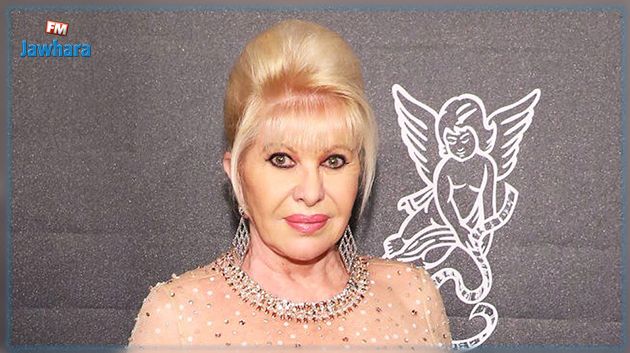 Ivana Trump, la première épouse de Donald Trump, est morte de blessures accidentelles