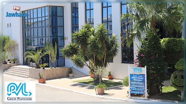 Sidi Abdelhamid Sousse : La société Tunisie Plastiques Systèmes recrute