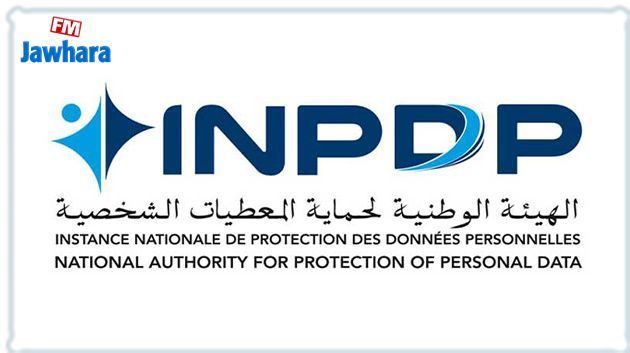L'INPDP met en place un nouveau service pour lutter contre les SMS indésirables