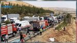 Turquie : au moins 15 morts et 22 blessés dans un accident sur une autoroute