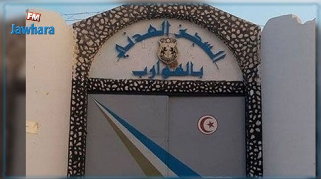 Prison civile d'El Haouareb : 5 détenus victimes d'intoxication alimentaire