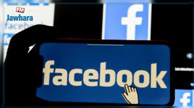 Bug sur Facebook : le fil des utilisateurs fortement perturbé