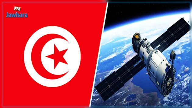 La Tunisie ambitionne de créer sa propre agence spatiale