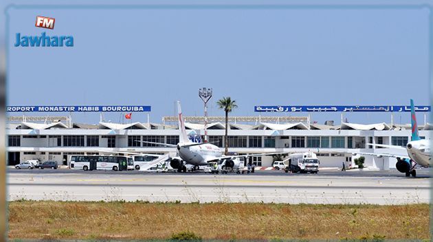 Aéroport de Monastir : Saisie de 7 kg de 