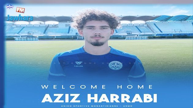 Aziz Harrabi rejoint l'US Monastir