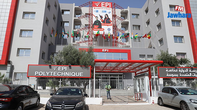 Journée d'admission à l'EPI Polytechnique Sousse