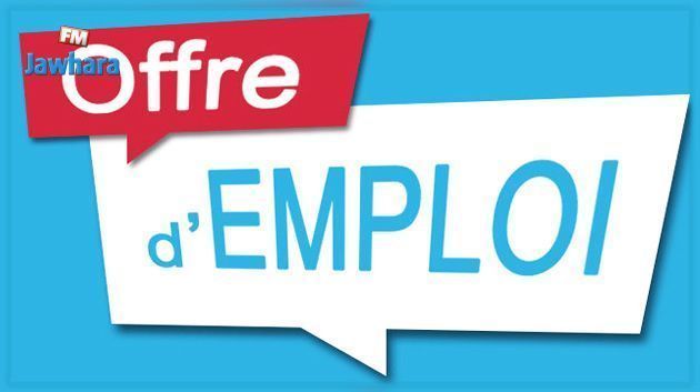 ANETI : Les recrutements effectués en 2021 ont baissé de 7.6%