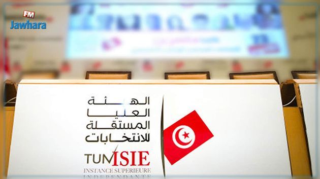 L'ISIE adopte le calendrier électoral des législatives du 17 décembre 2022