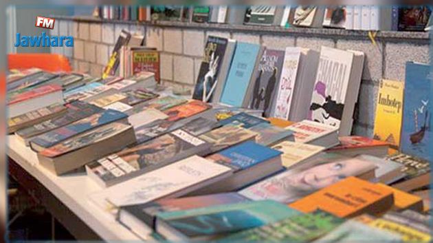 Sage décision concernant la Foire Nationale du Livre