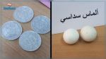 Mahdia : La Douane saisit 352 pièces de monnaies anciennes et deux pierres précieuses