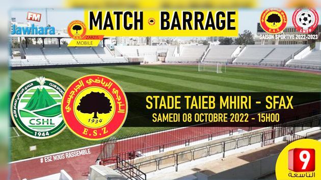 Le match barrage opposant le CS Hammam-lif à l'ES Zarzis retransmis sur Attassia TV