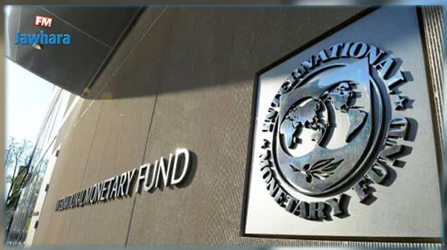 Le FMI réduit ses perspectives de croissance mondiale pour 2023 à 2,7%