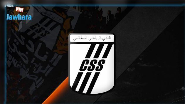 Coupe de la CAF - 2e tour préliminaire retour: le CS Sfaxien qualifié au 2e tour bis