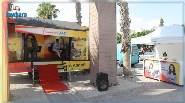 Sanofi Tunisie lance une caravane mobile de sensibilisation contre la douleur siliencieuse