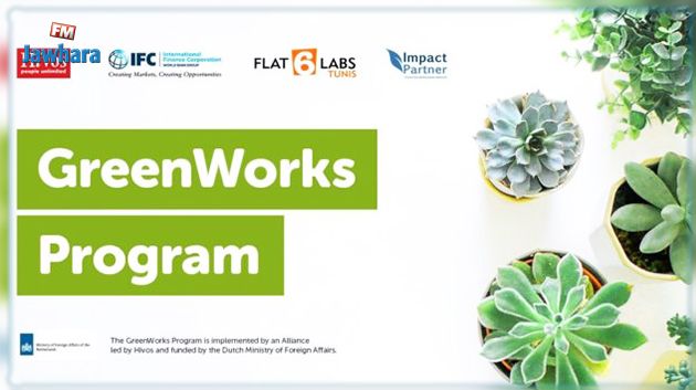Cérémonie de remise des certificats aux candidats formés et placés au sein des entreprises dans le secteur agro-alimentaire dans le cadre du programme GreenWorks