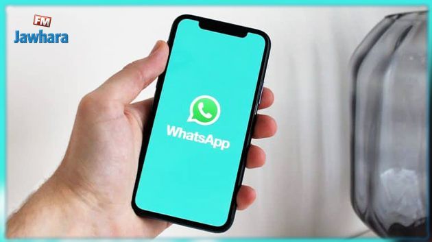 WhatsApp touché par une panne mondiale