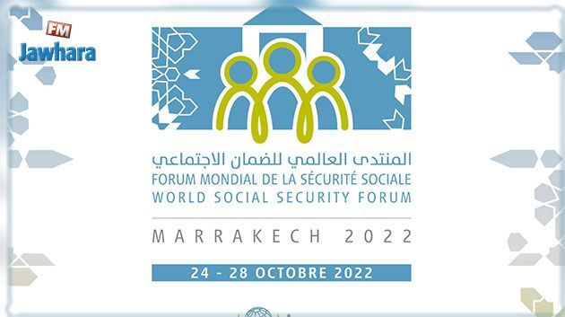 La Tunisie participe au forum mondial de la sécurité sociale à Marrakech