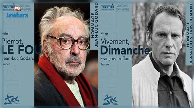 La 33ème édition des JCC rend hommage à Jean Luc Godard et Jean-Louis Trintignant