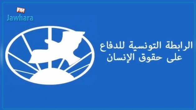 L'impunité en Tunisie est presque systématique, selon le vice-président de la LTDH